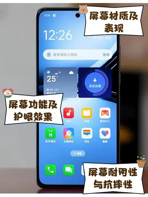 oppo手机点两下屏幕变大怎么办