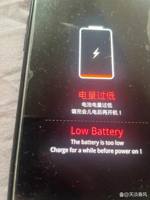 华为手机充不进去电是怎么回事