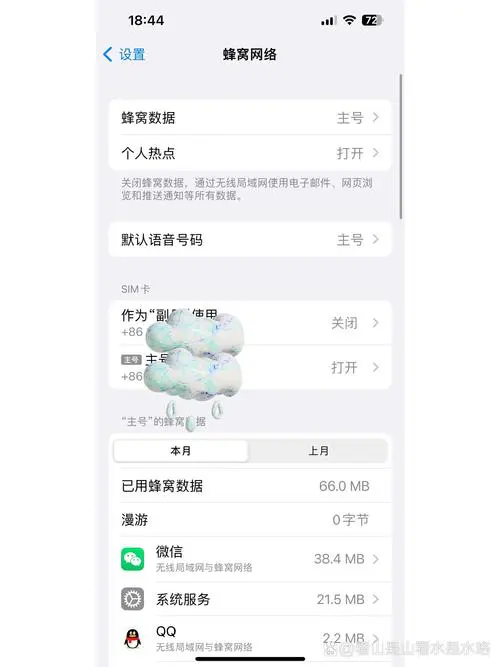 手机收不到验证码是怎么回事