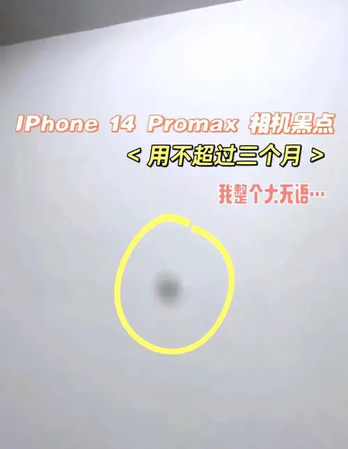 苹果手机突然黑屏是什么原因