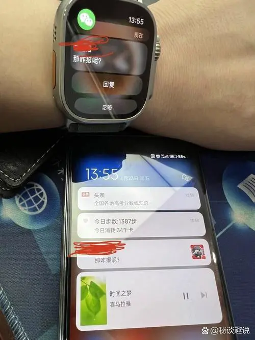 苹果手表可以连接安卓手机吗