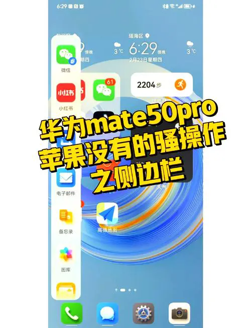 华为手机助手电脑版官方下载