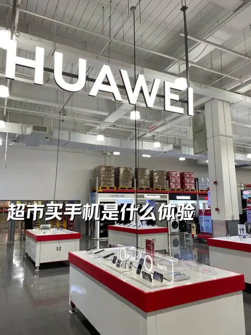 买手机去实体店好还是网上好