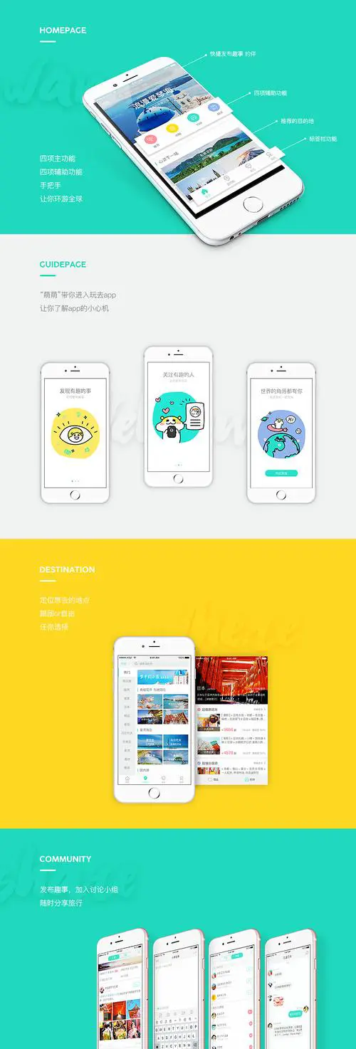 pstouch手机版中文版