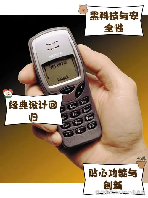 诺基亚手机是哪个国家的品牌