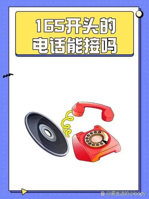 150开头的手机号是哪里的