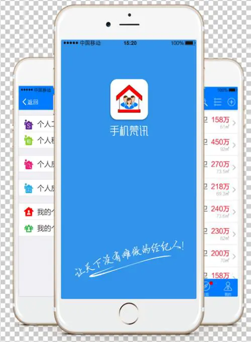 pstouch手机版中文版