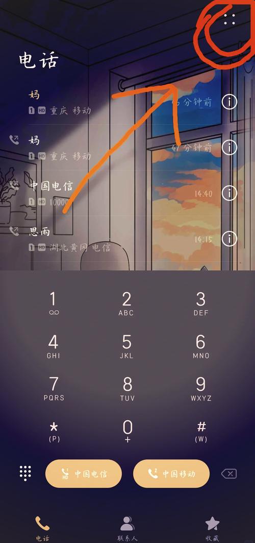 手机一拨号就黑屏是怎么回事