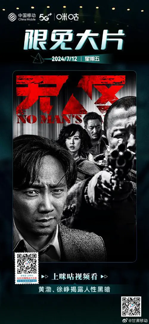 神马影院我不卡手机在线观看