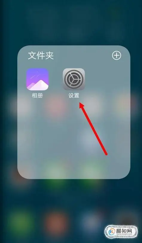 vivo手机相册怎么设置密码