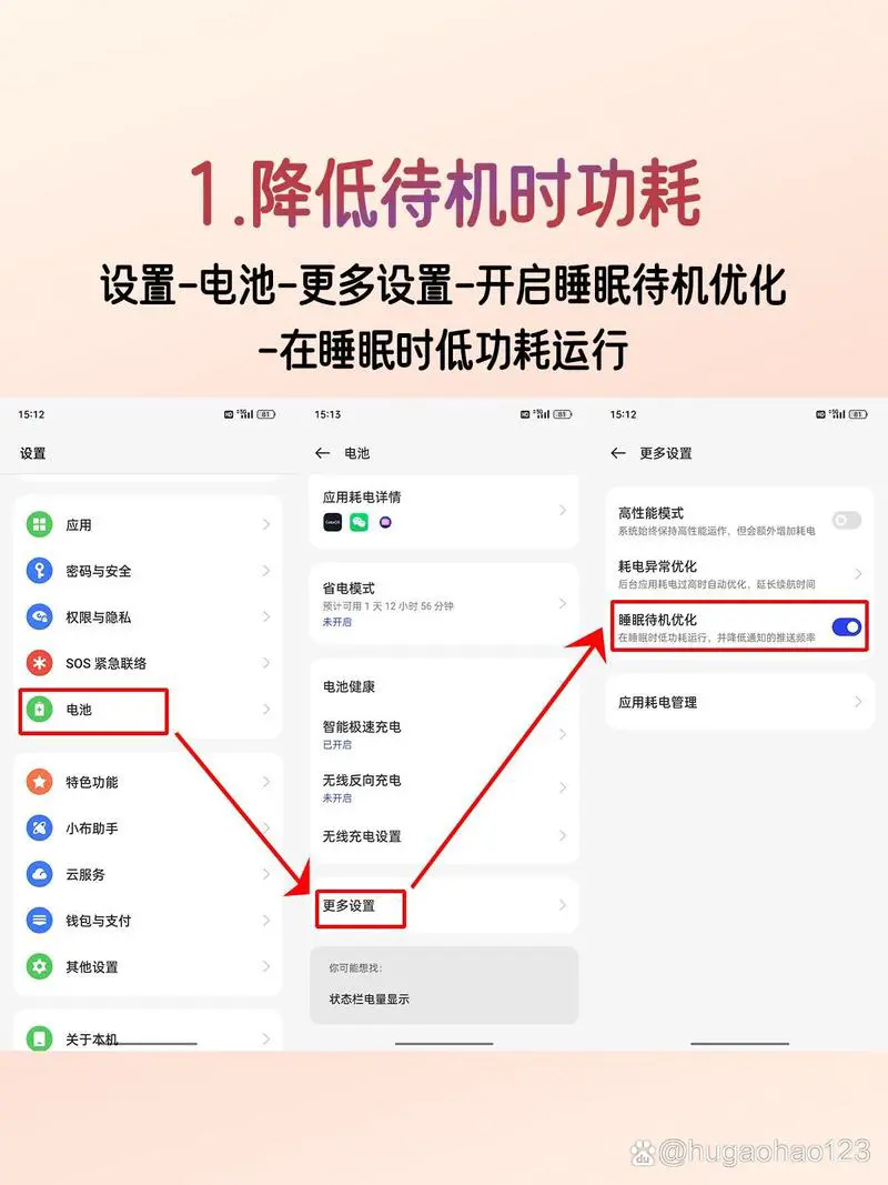 oppo手机红包提醒怎么设置