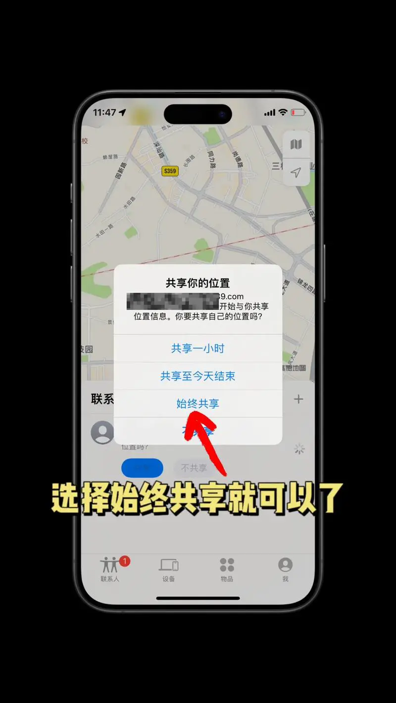 知道对方手机号怎么知道他的位置