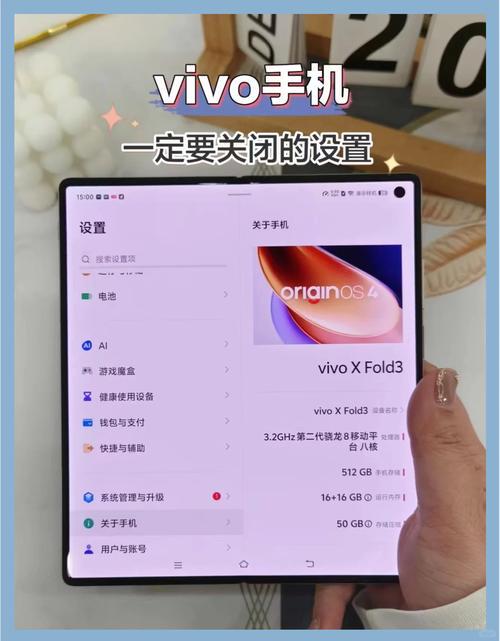 vivo手机屏幕失灵怎么办