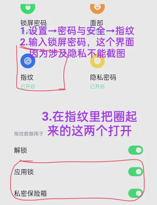 oppo手机锁屏密码忘记了怎么办