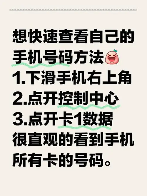 如何查询自己名下的手机号码