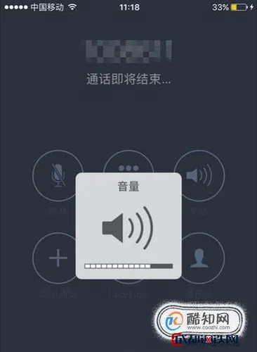 苹果手机微信声音小怎么调大声
