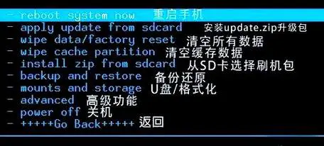 手机怎么进入recovery模式