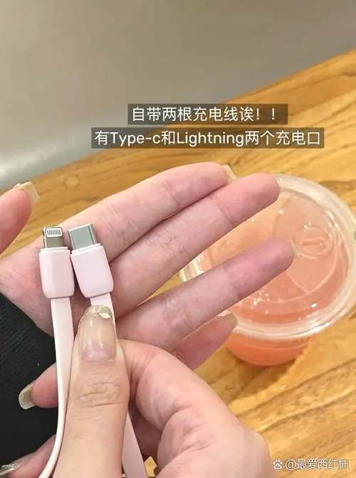 充电宝一边充电一边给手机充电