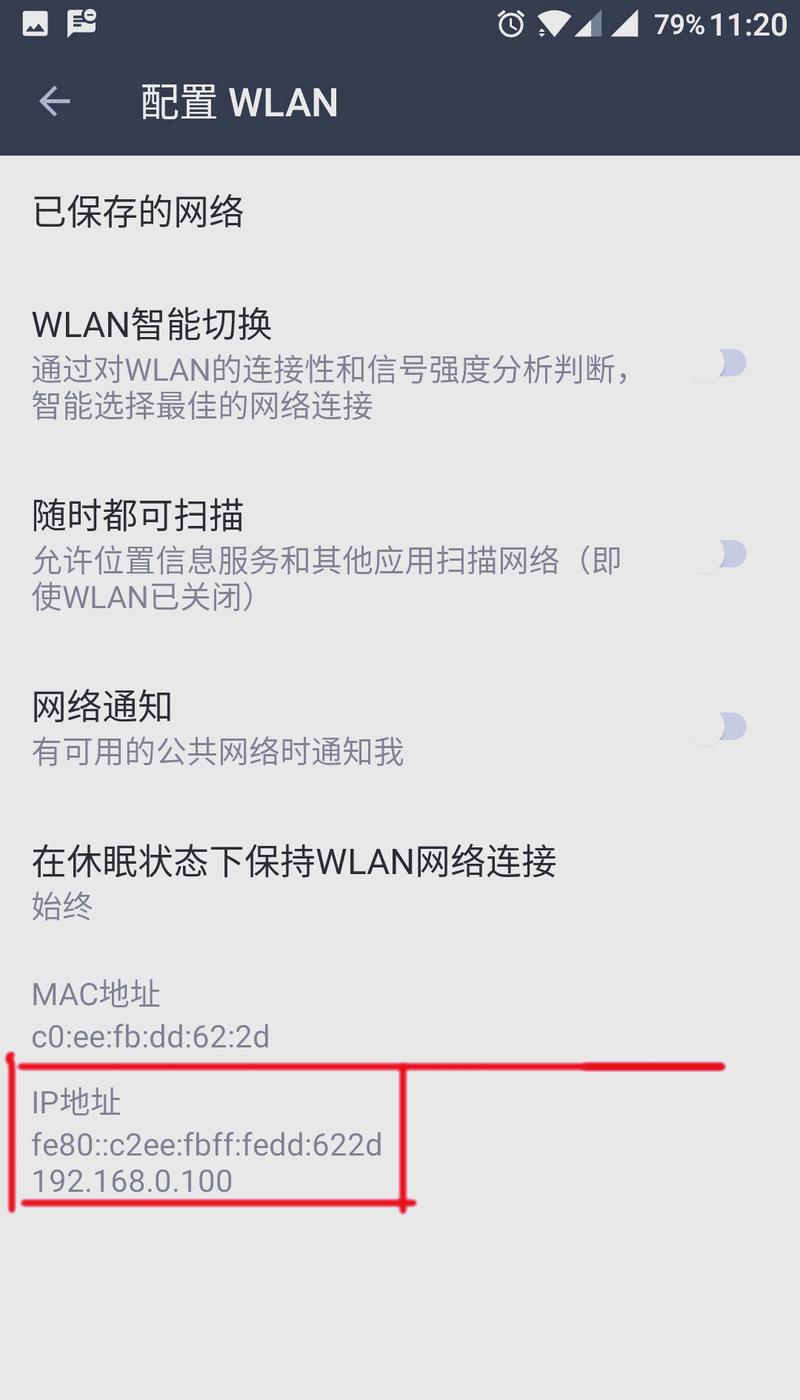 手机怎么修改wifi密码怎么改
