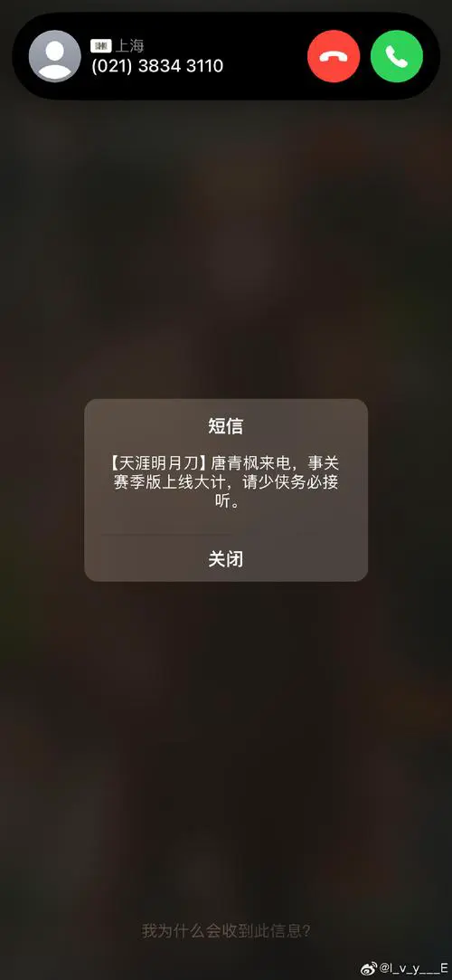 苹果手机下载的app桌面不显示