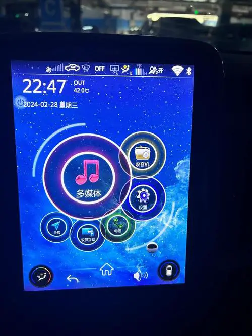手机蓝牙连接汽车放歌没声音