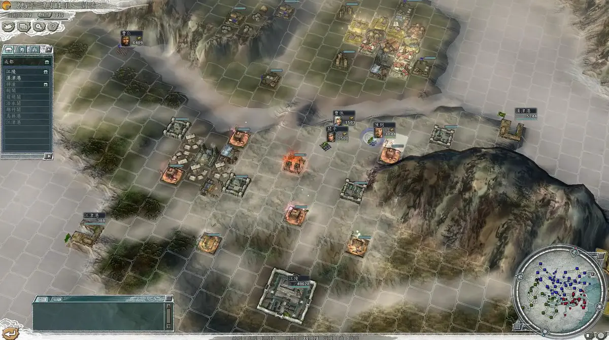 三国志11威力加强版手机版