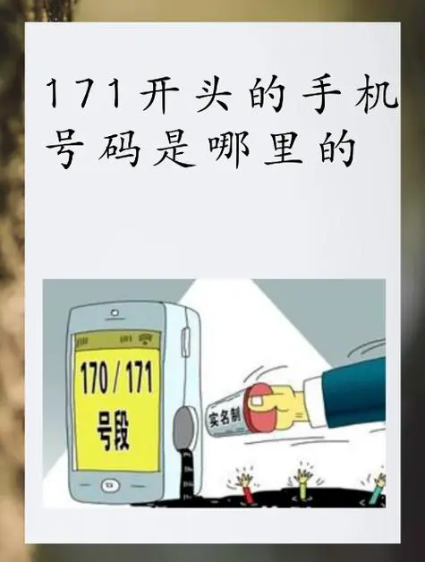 187开头的手机号是哪里的