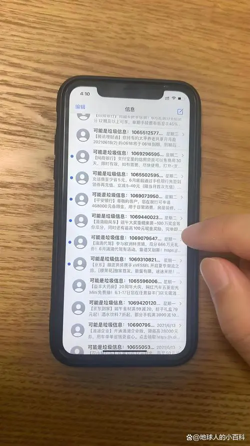 小米手机删除的短信怎么恢复