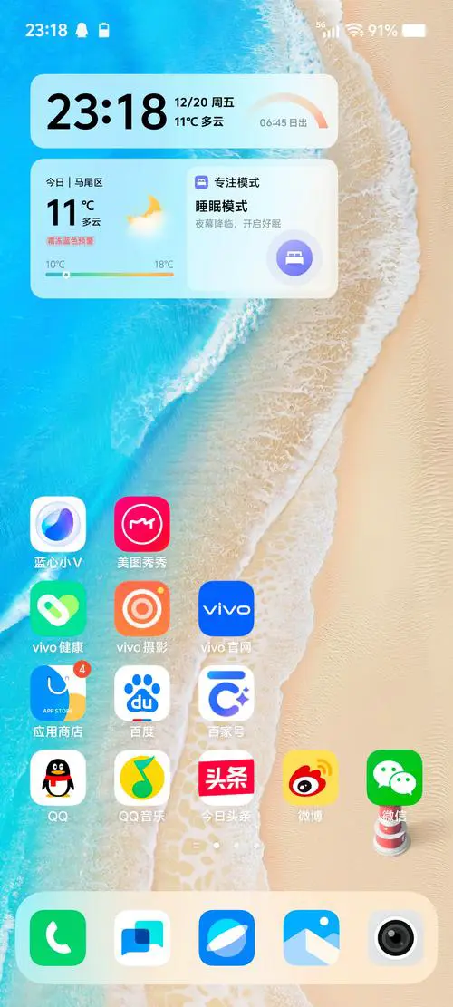 vivo手机时间显示到桌面