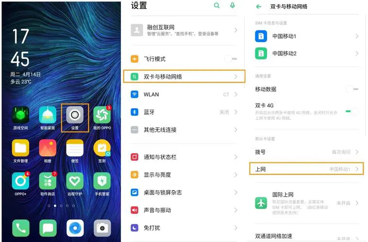 oppo手机开发者选项在哪里打开