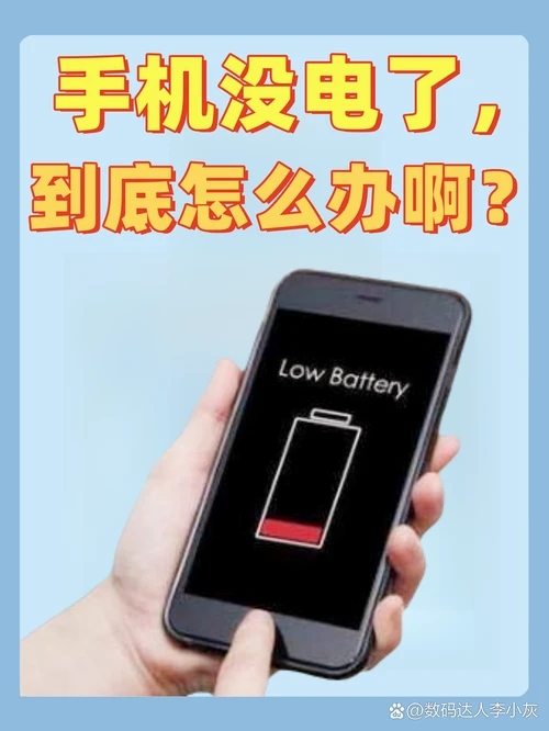 手机没充满电拔了对手机有坏处吗