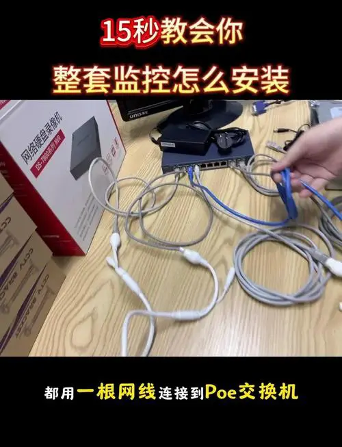 海康威视摄像头怎么连接手机