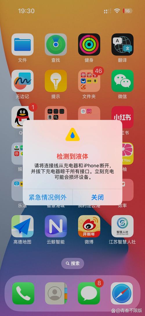 手机充不进去电是什么原因