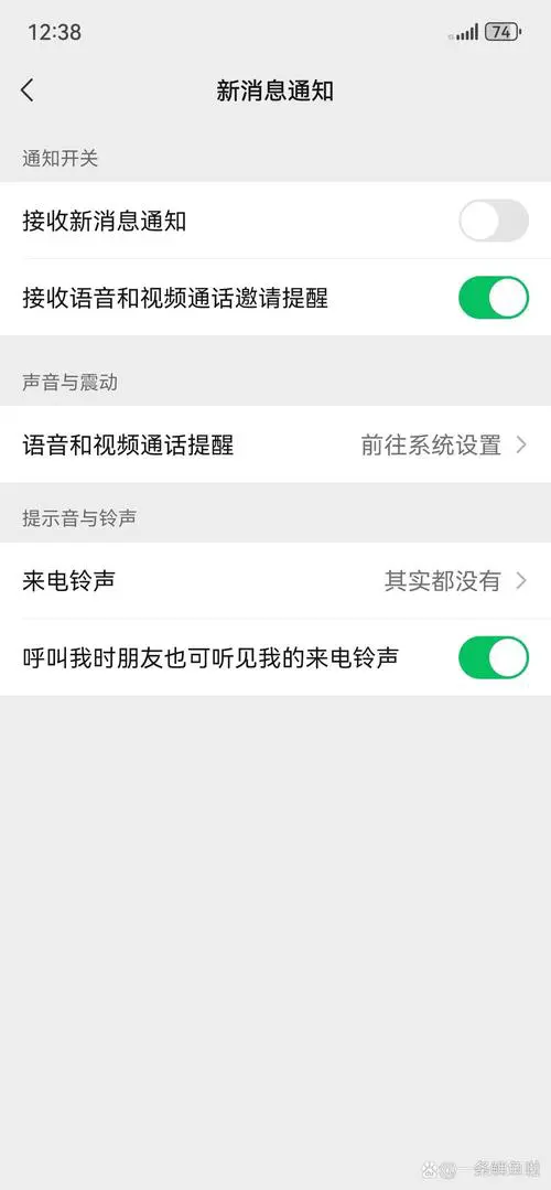 华为手机微信语音没声音怎么回事