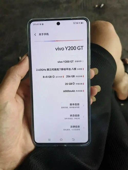 vivo手机一直显示vivo