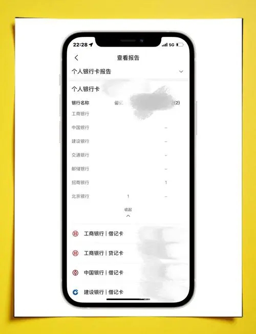 云闪付app手机版下载安装