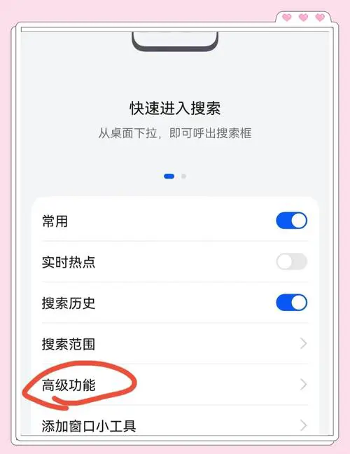 华为手机怎么关闭开发者模式