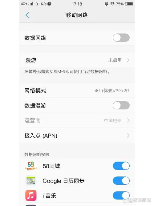 手机出现无法访问移动网络怎么办