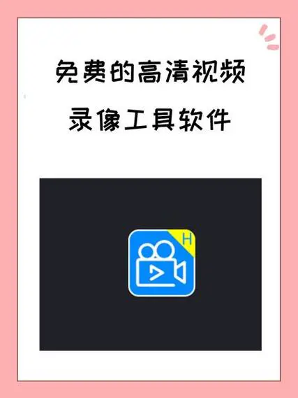 bandicam手机版下载