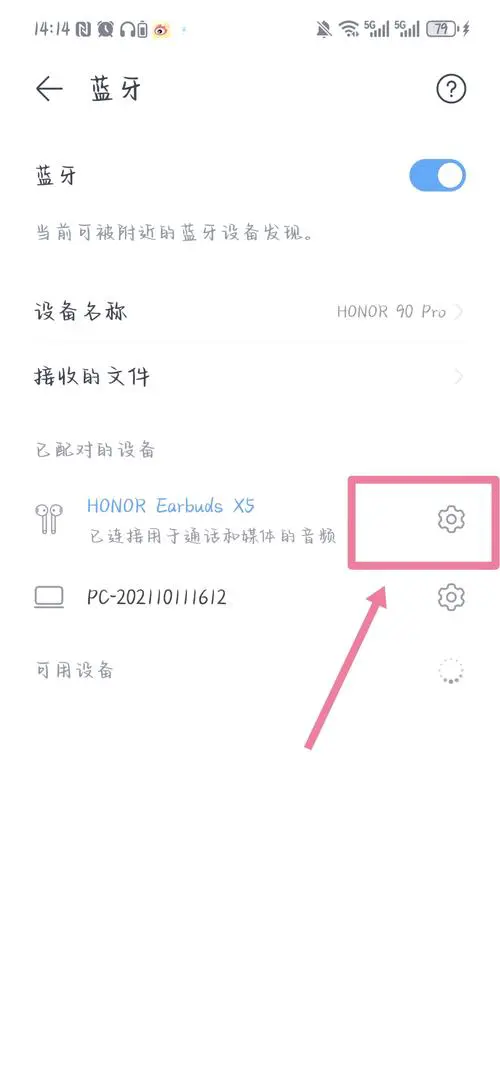蓝牙耳机为什么连接不上手机