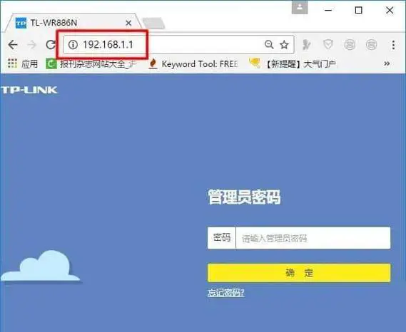 192.168.1.1手机登陆