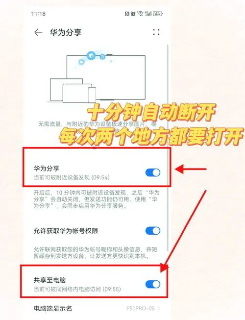 如何将手机里的照片导入电脑