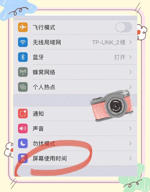 手机自动锁屏时间怎么设置