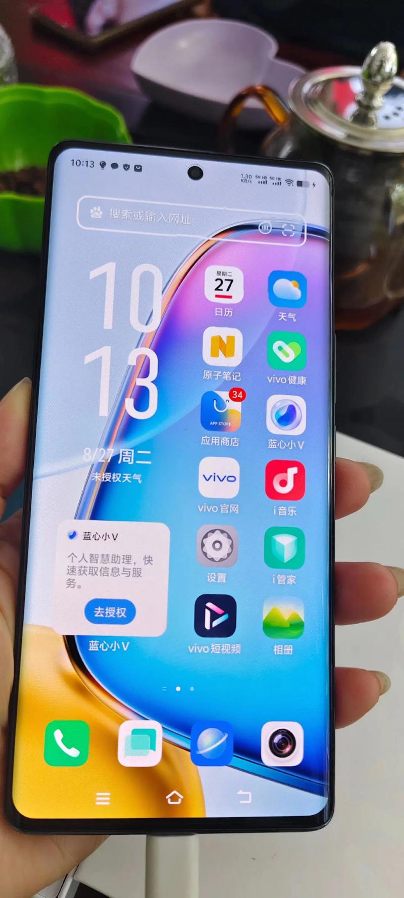 vivo手机助手手机版