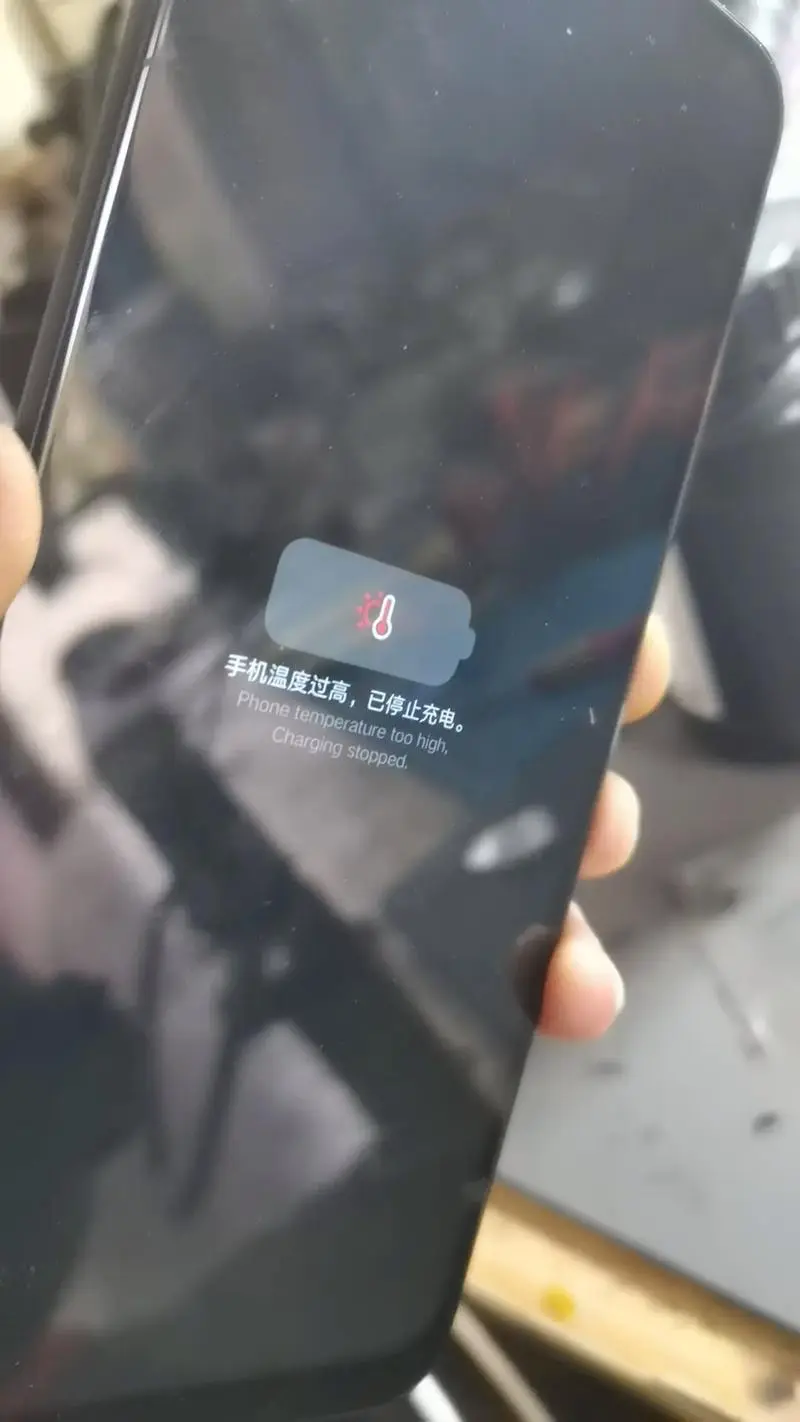 手机显示温度过低无法充电怎么办