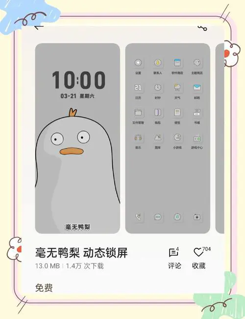 oppo手机怎么下载歌曲