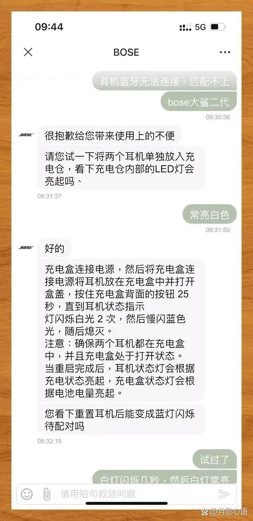 蓝牙耳机为什么连接不上手机