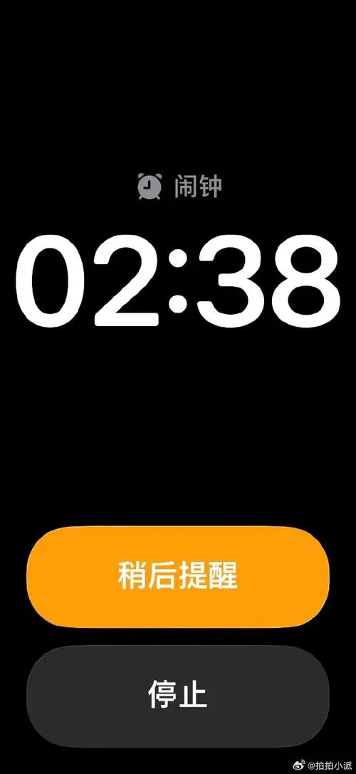 苹果手机关机了闹钟还会响吗