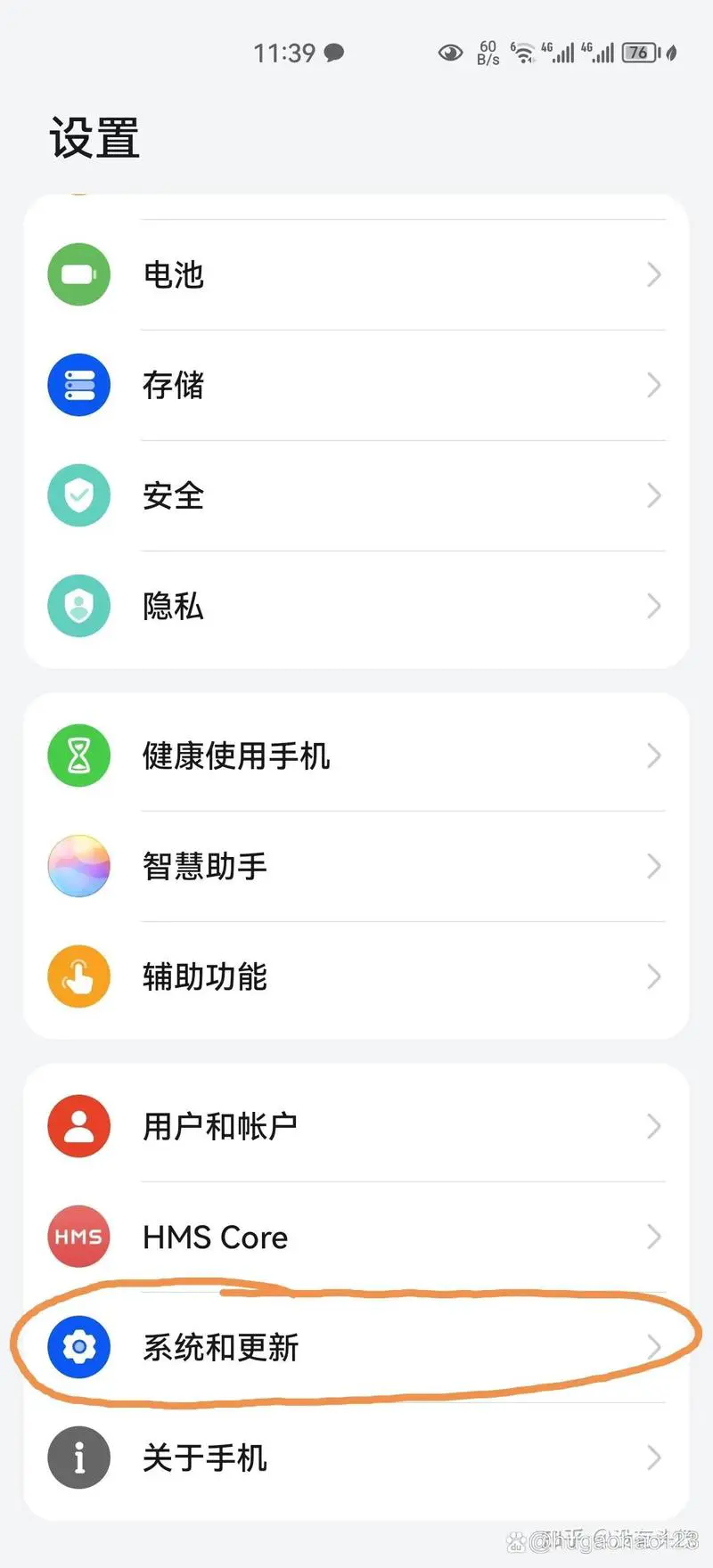 手机和ipad同时登陆微信