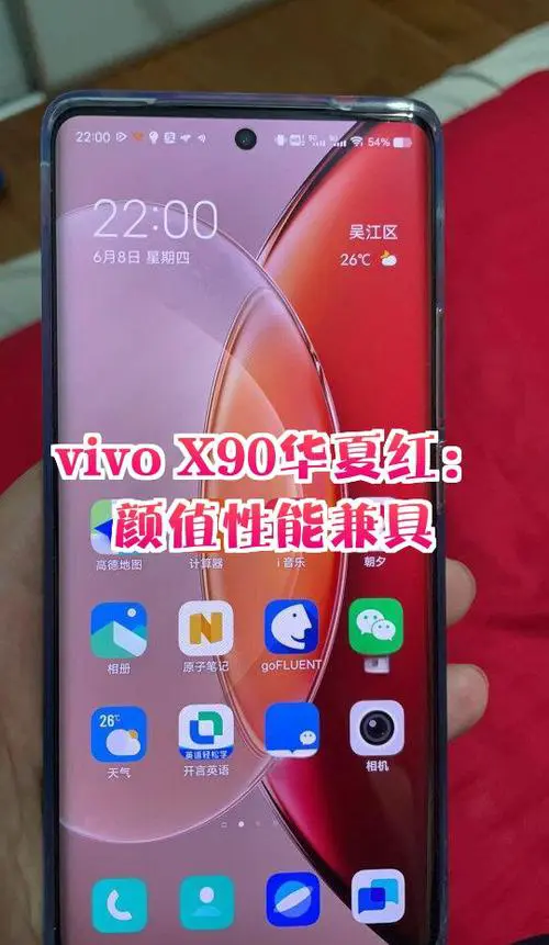 hd是什么意思vivo手机